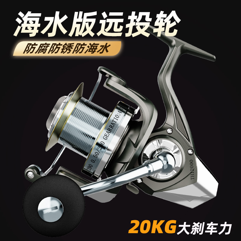 Ice Fishing Line - Mulinello da Pesca a Spinning in